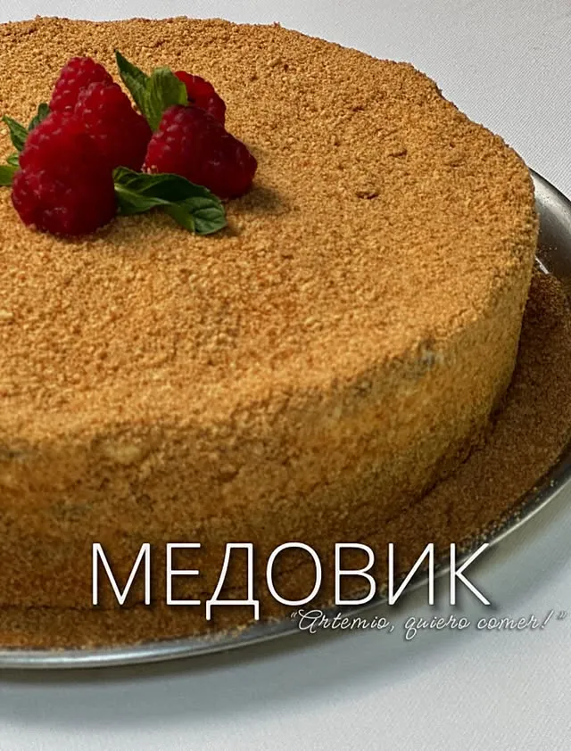 Самая вкусная цена в МЕКСИКЕ!
Самый ценный вкус в эмиграции 😅🙌🏼

❕❗️❕
ЛЮБОЙ ТОРТ 🎂 
500 песо /кг 

Сделай Праздник 
одним заказом 🤗

#playadelcarmen #comidaplayadelcarmen #pastel #medovik #playadelcarmenpastel