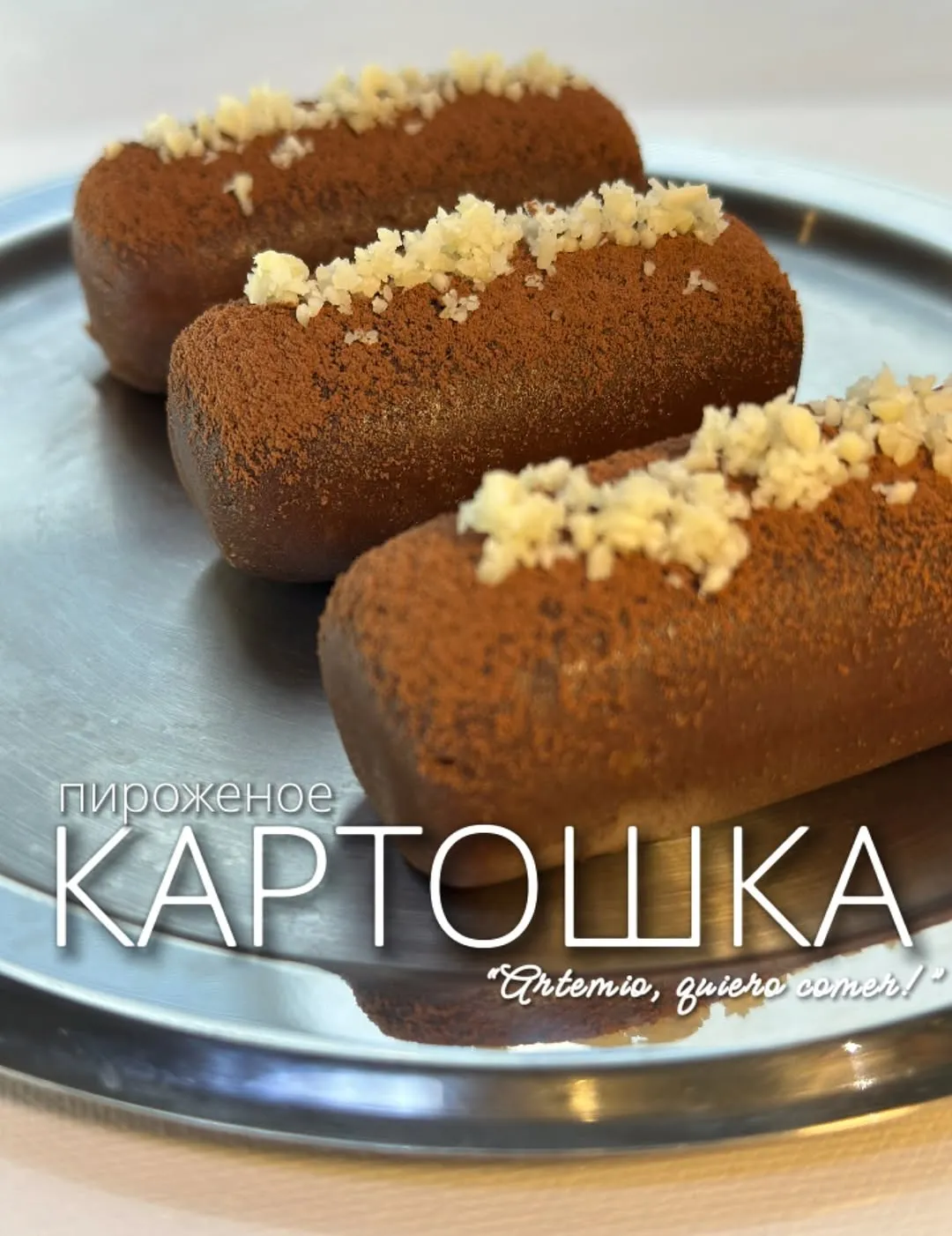 📣👄КАРТОШКА - 
35 песо 
И многое другое 🤗

Доставка по Плае - 45 песо 📦🚚

#comida#Comidarusa #Cocinarusa #artemioquierocomer 
#ComeRicoComeDiferente