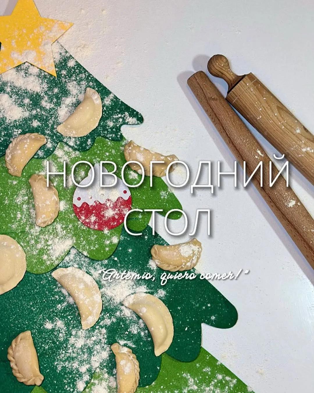 990 песо 
СЭТ САЛАТОВ

✅сёмга под шубой(1кг) + ✅оливье с курицей(1кг) + ✅винегрет(1кг) 

Сэкономь своё драгоценное время✨

Пиши, чтобы узнать полное праздничное меню🎅🎄

Плая 📍