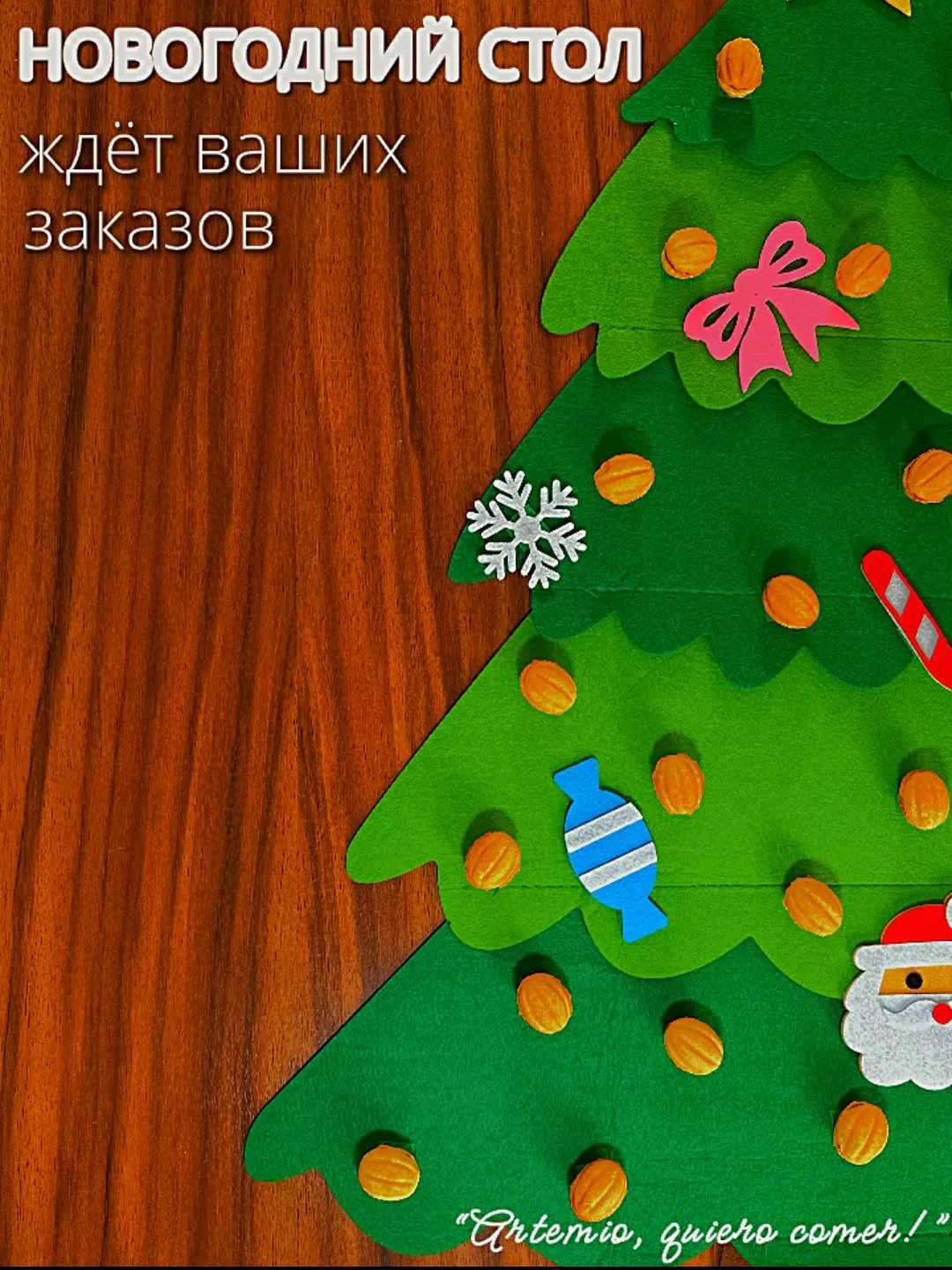 СЭТ САЛАТОВ: 

✅сёмга под шубой(1кг) + ✅оливье с курицей(1кг) + ✅винегрет(1кг) = 

990 песо

Количество заказов лимитировано📛
Поторопись заказать традиционные праздничные блюда и сэкономь своё драгоценное время✨

Пиши, чтобы узнать полное праздничное меню🎅🎄
#comida#Comidarusa #Cocinarusa #artemioquierocomer 
#ComeRicoComeDiferente #RusiaenMexico #DesdeRusiaconamor #ComidaNavideña
#CenaNavideña
#SaboresNavideños