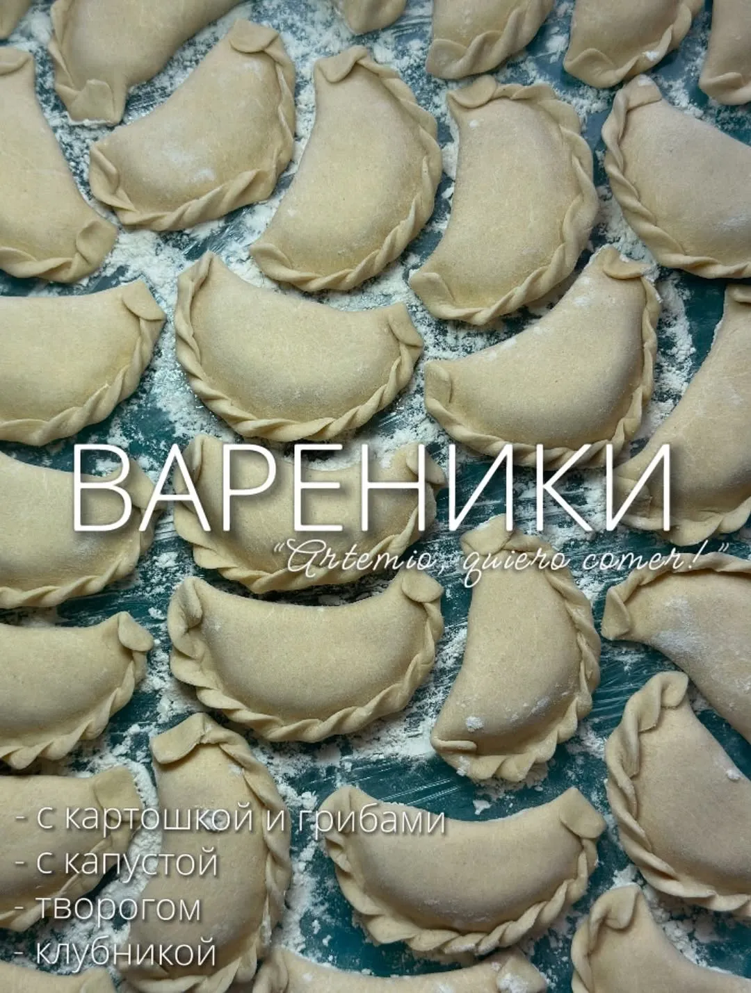 Вареники 
картошка/картошка и жареный лук/картошка, жареный лук и грибы - 
1кг = 320 песо

Вареники 
творог/клубника/черешня
1кг = 380 песо

Доставка по Плае - 45 песо 🚚🥟