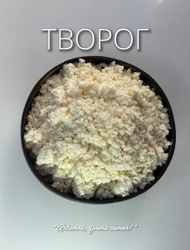 Творог - 430 песо/кг

Доставка по Плае - 45 песо 

#playadelcarmen #comidaplayadelcarmen #tvorog #requeson